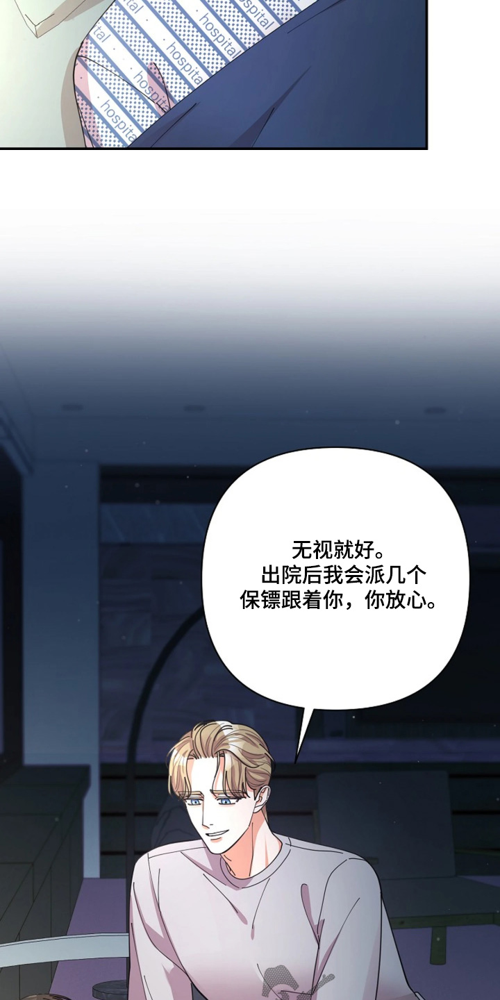 第121话26