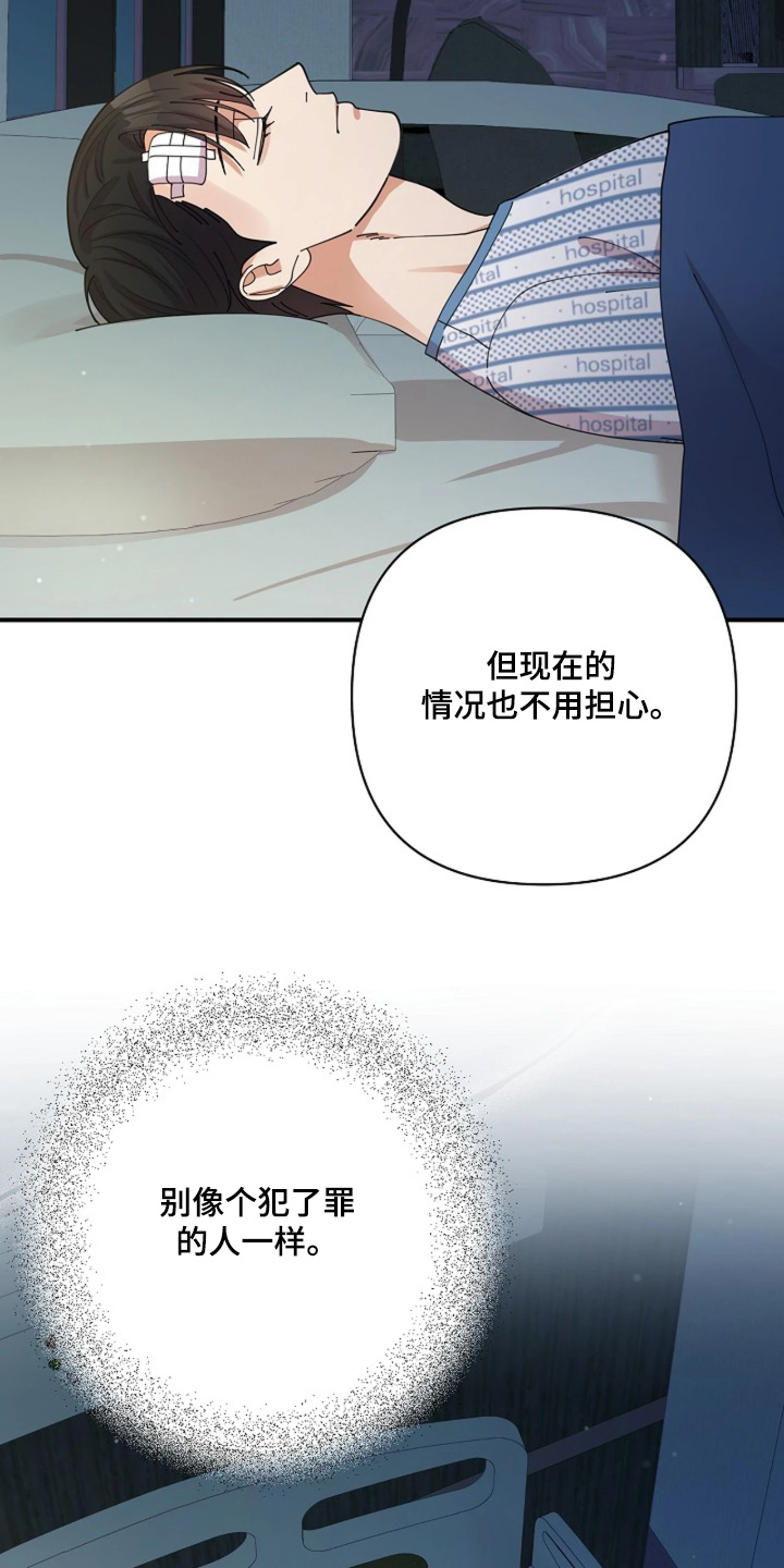 第121话30