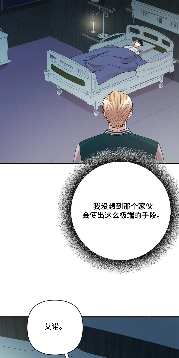 第121话21