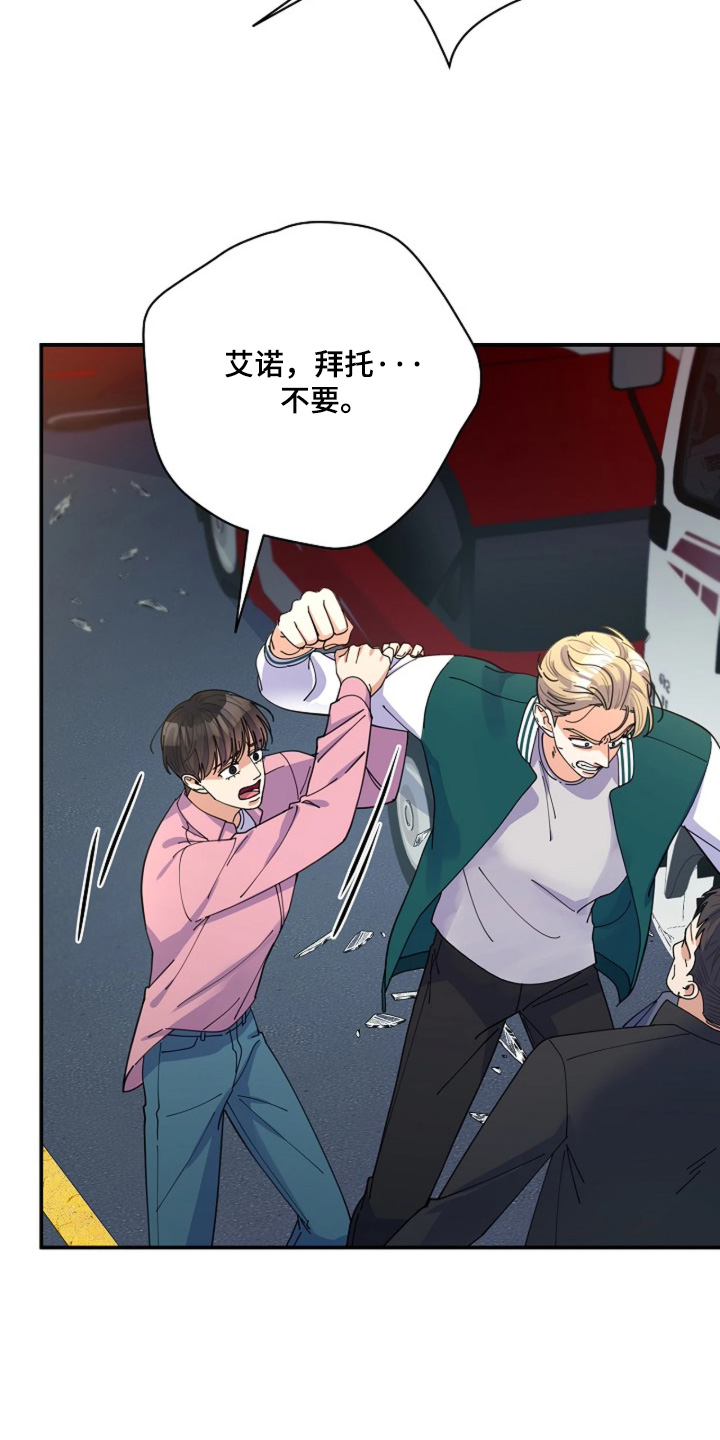 第121话5