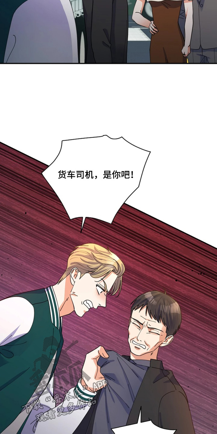 第121话3