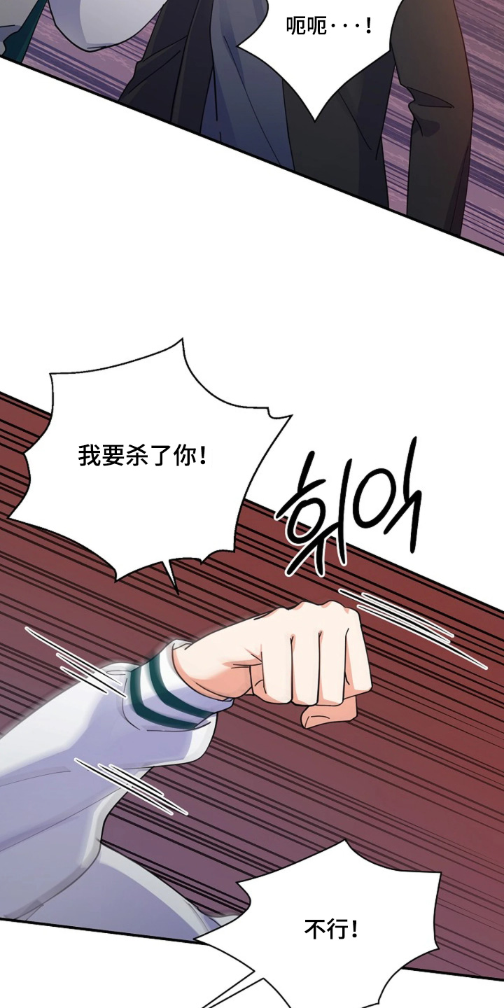 第121话4