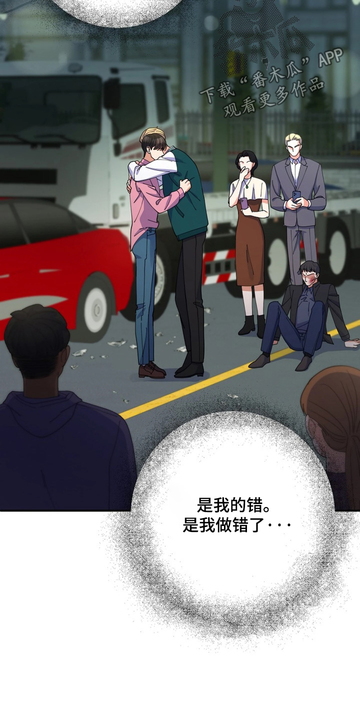 第121话15