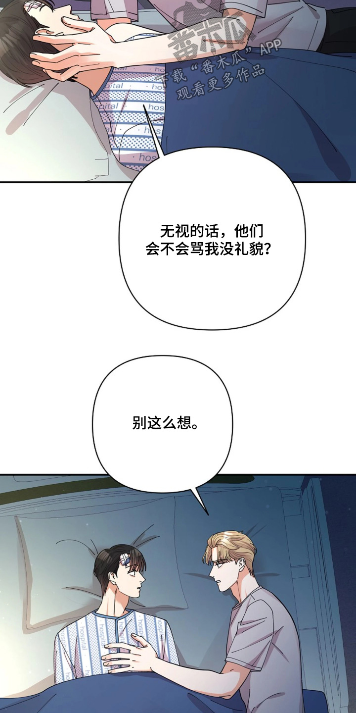 第121话27