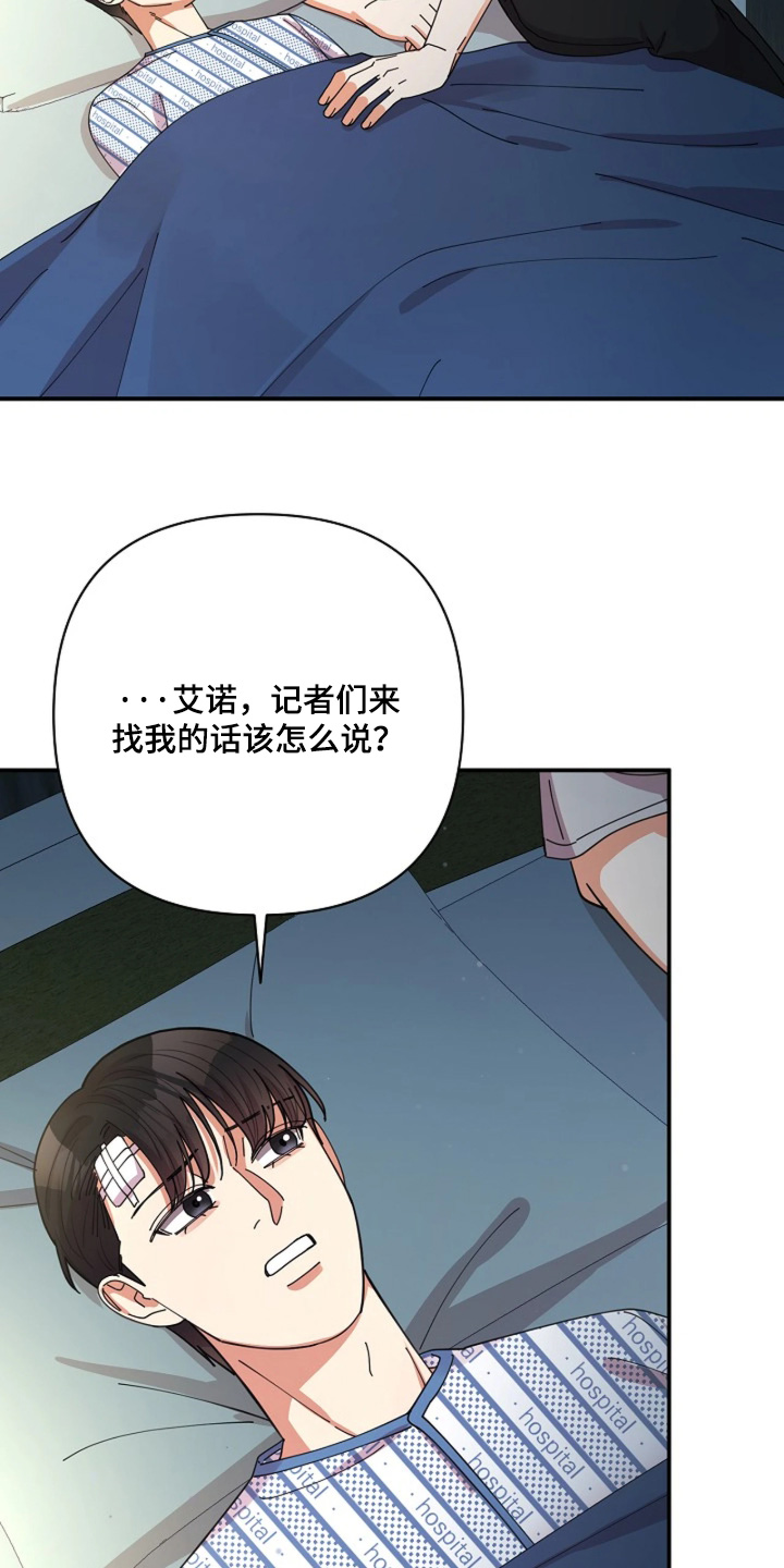 第121话25