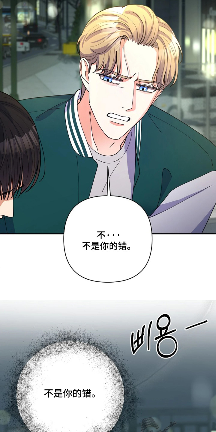 第121话14