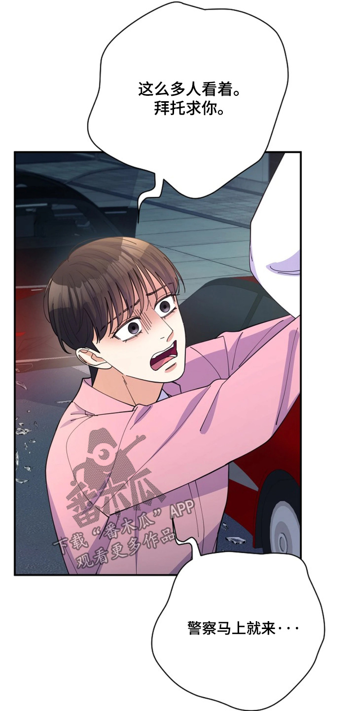 第121话6