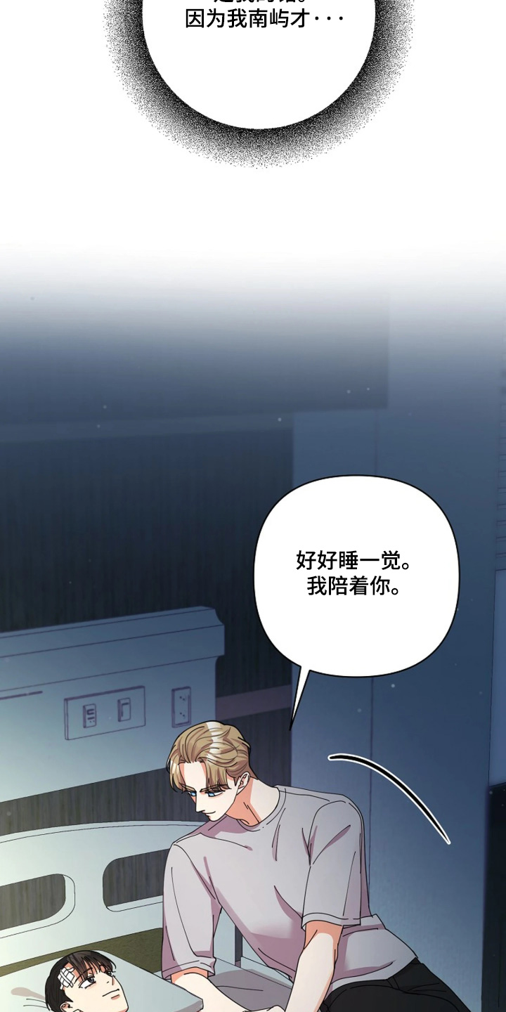 第121话24