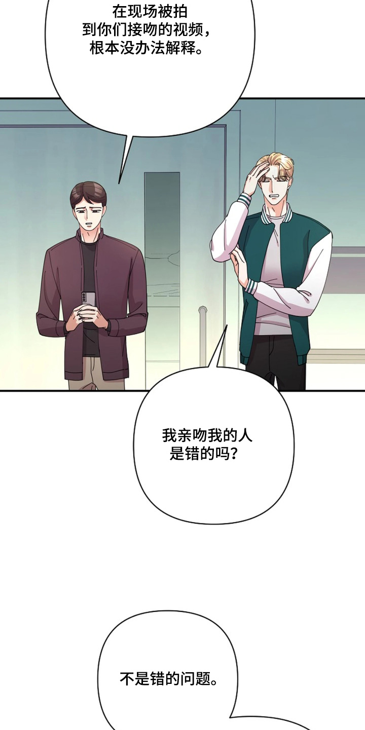 第121话19