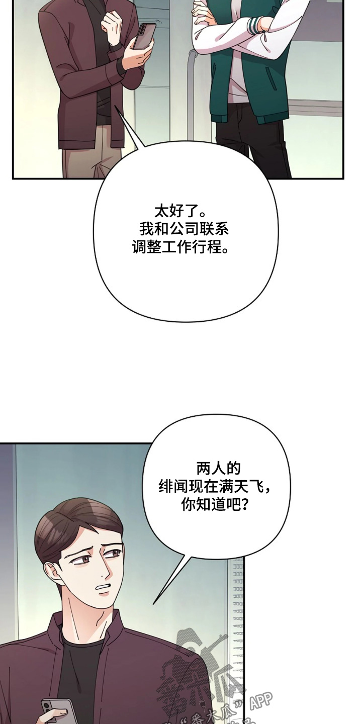 第121话17