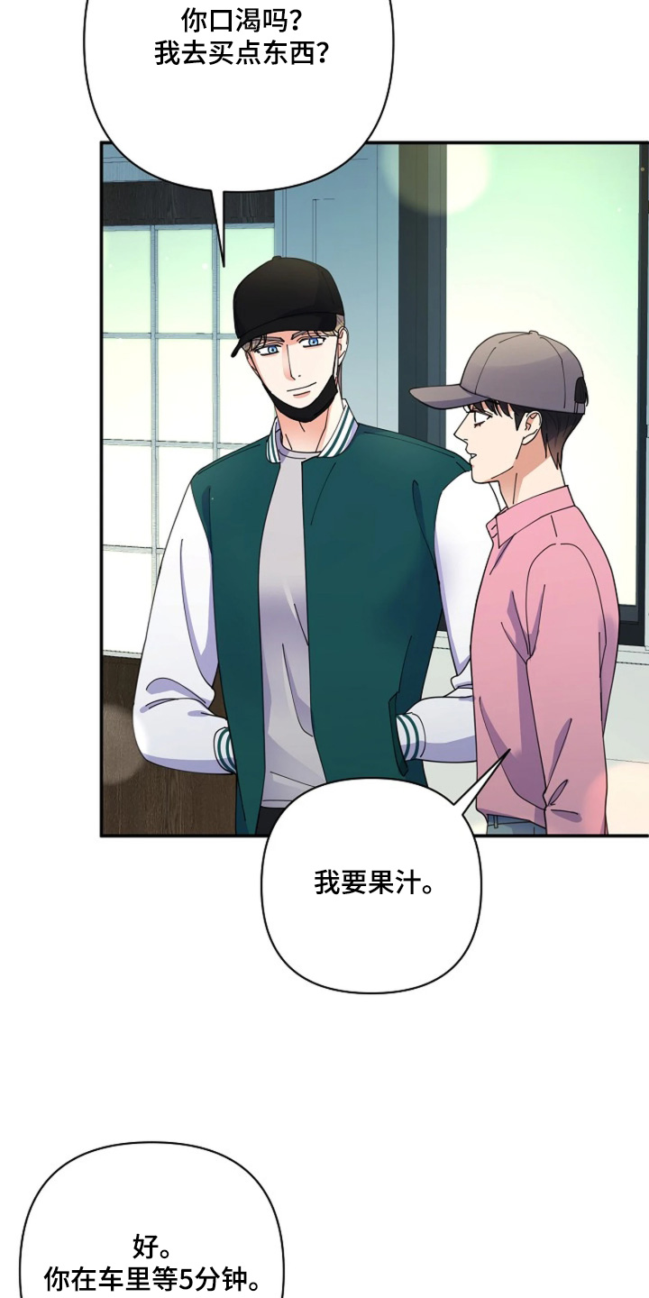 第120话9