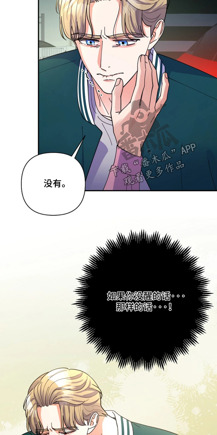 第120话30