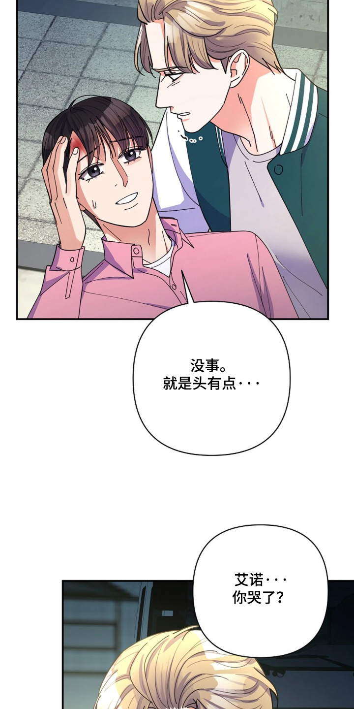 第120话29