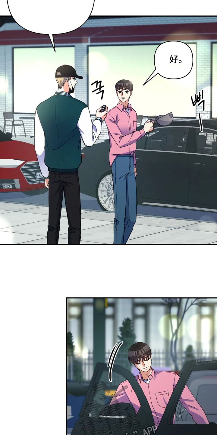 第120话10