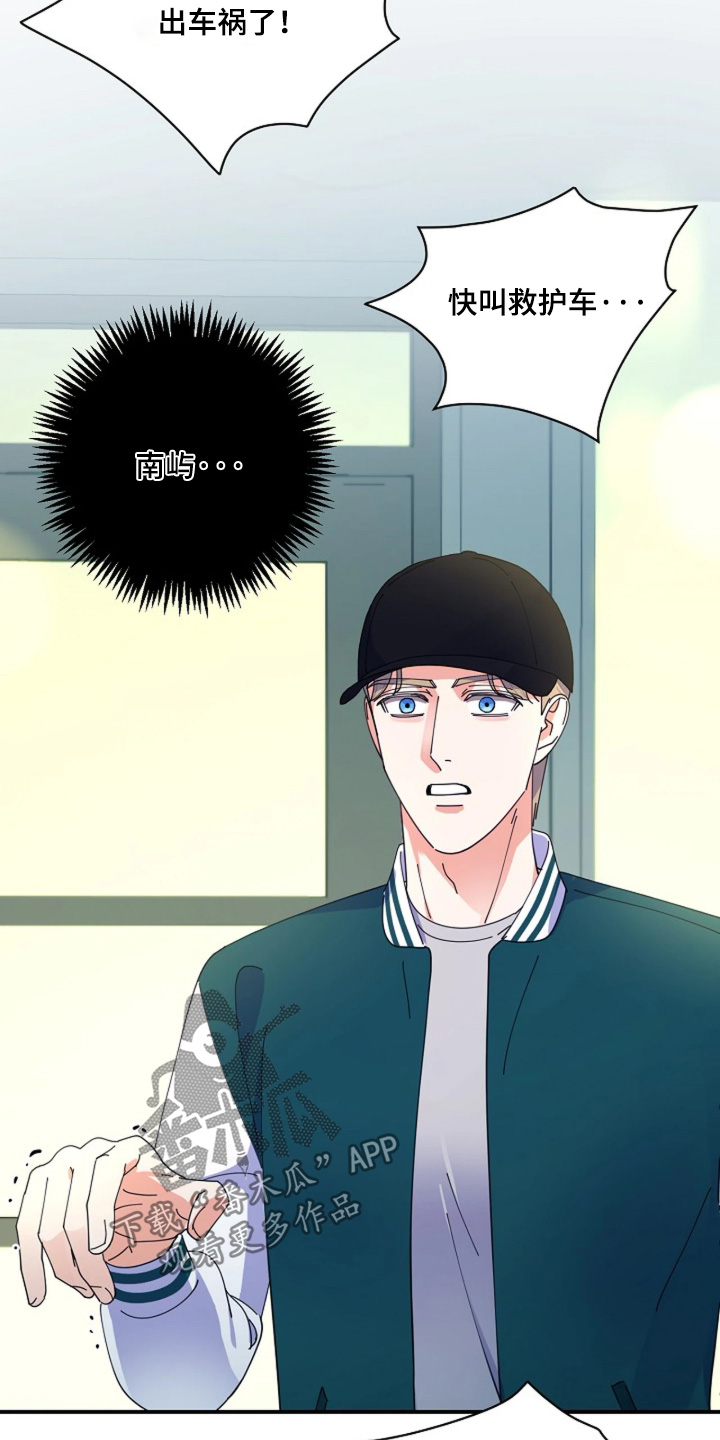 第120话20