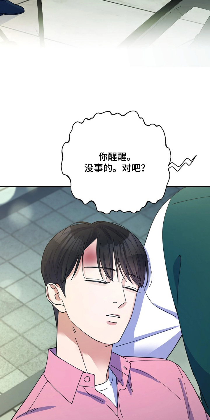 第120话24