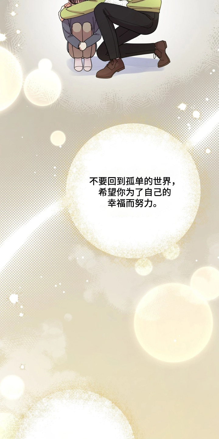 第120话6