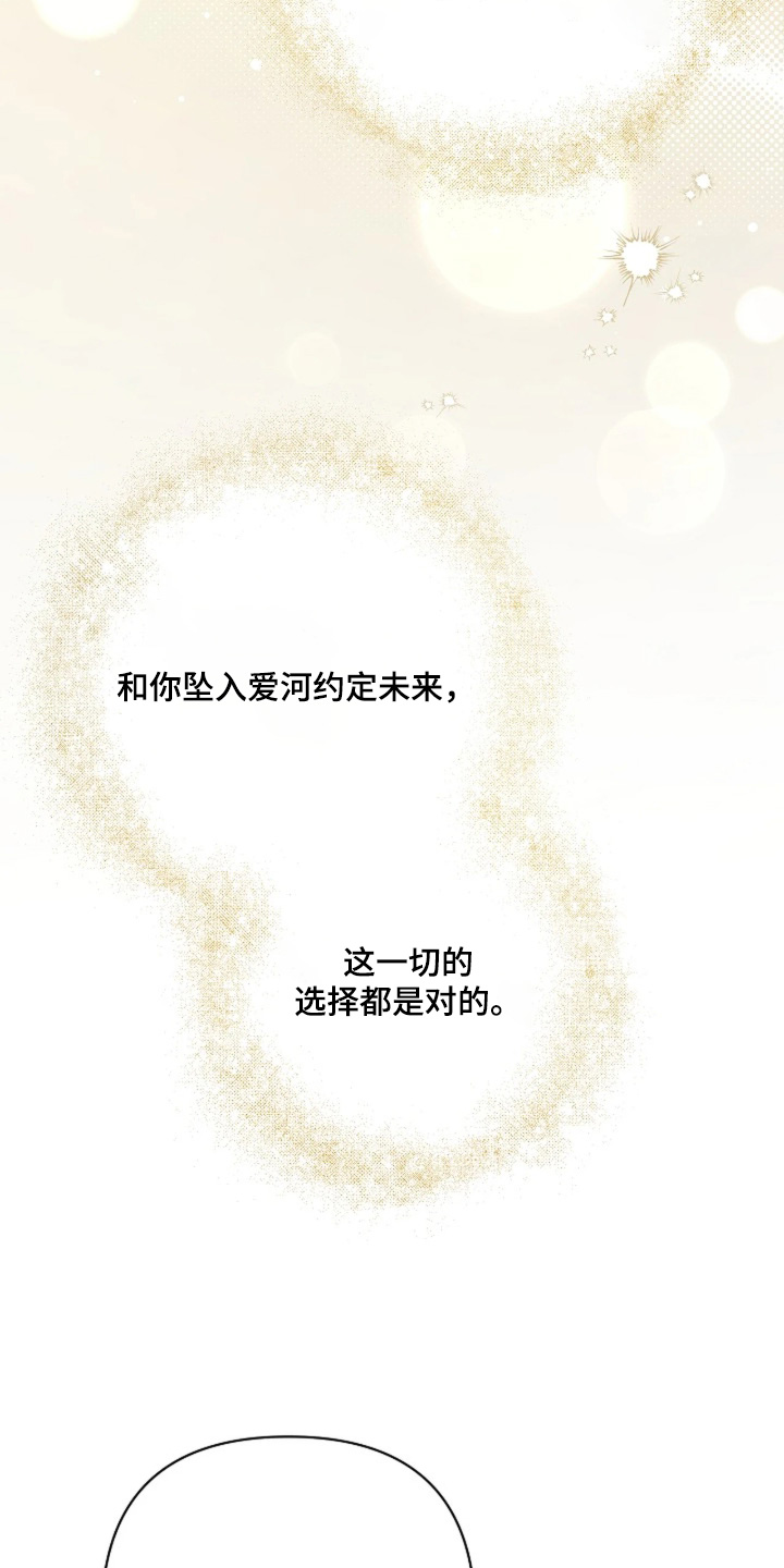 第120话8