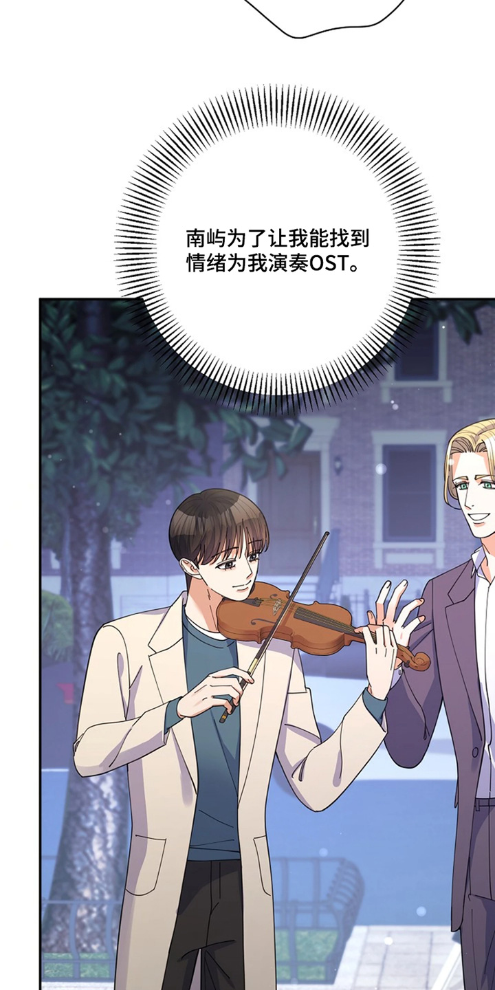 第119话12