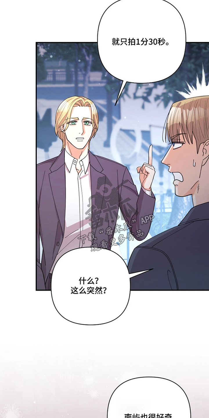 第119话4