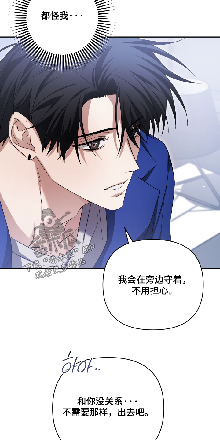 第49话11