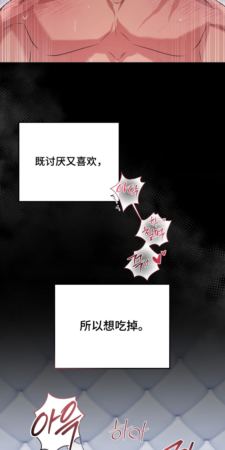 第49话22