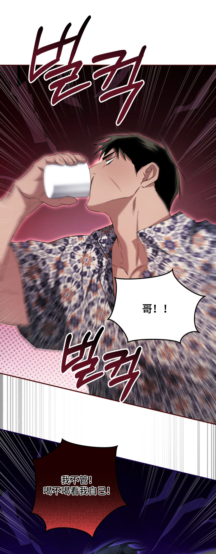 第49话0