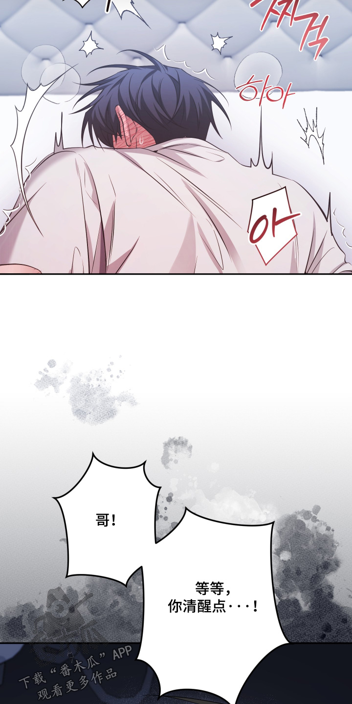 第49话23