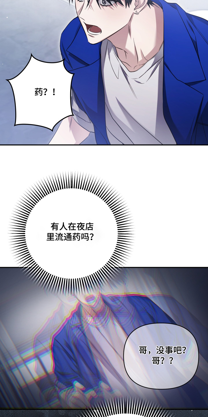 第49话7