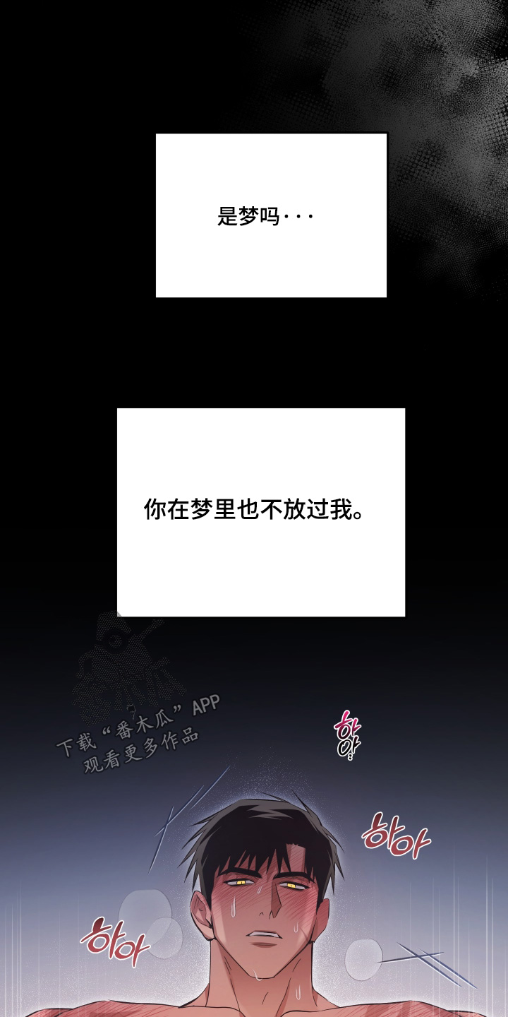 第49话21