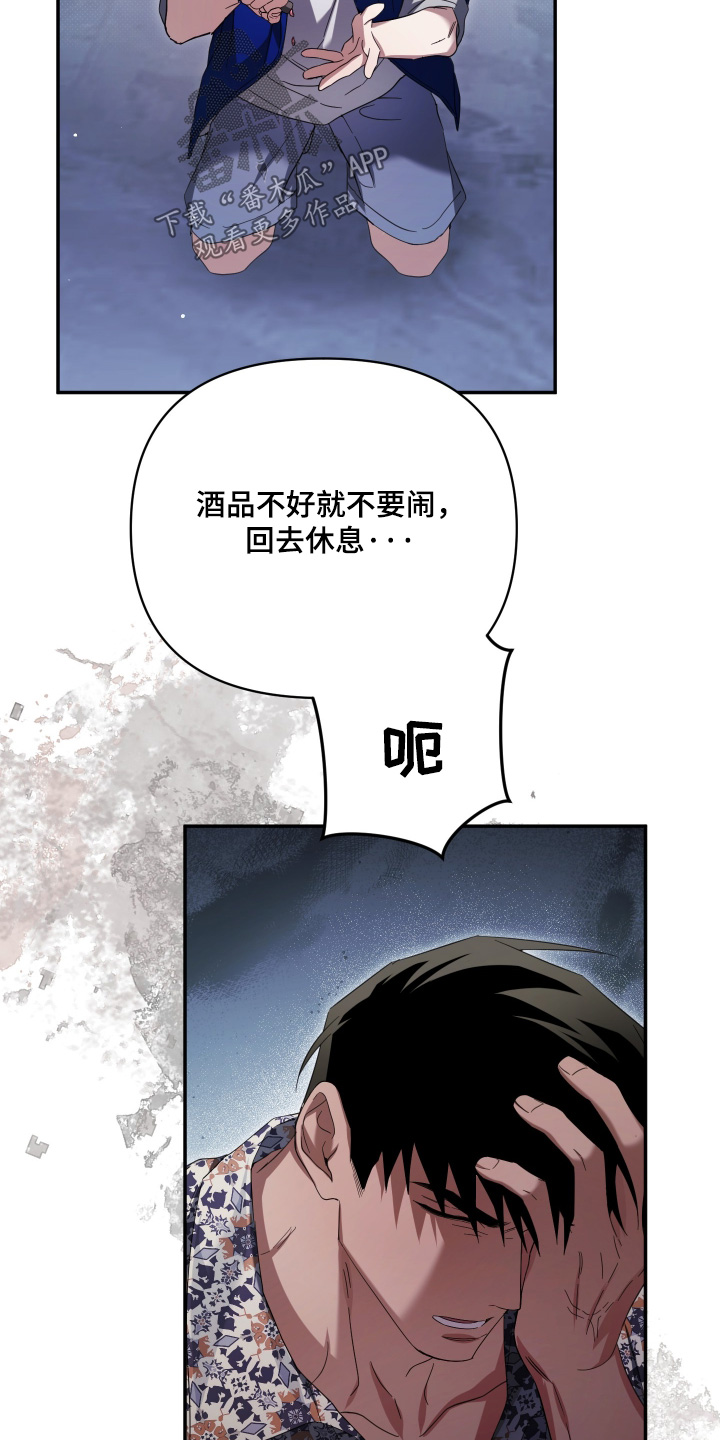 第49话3