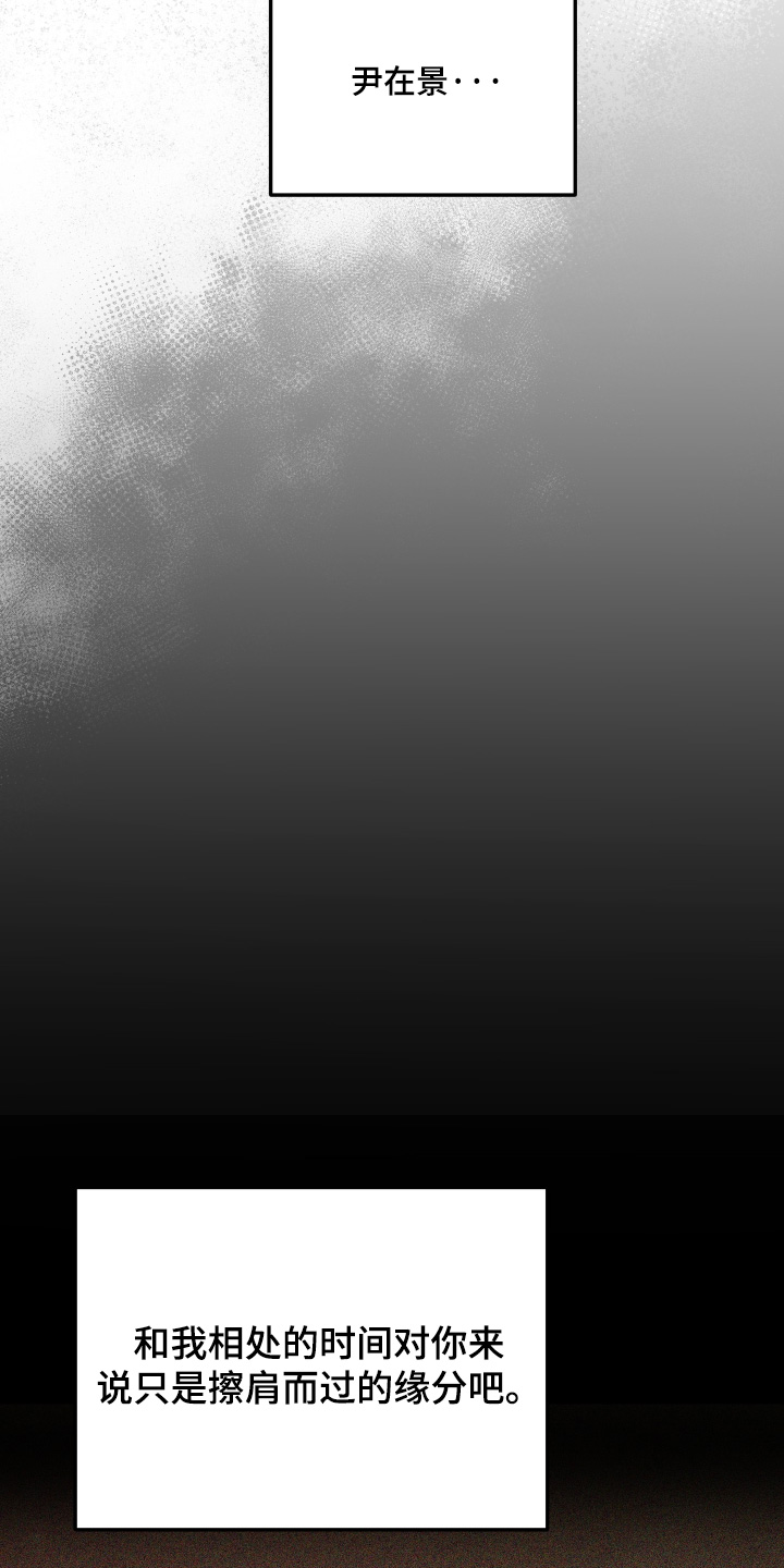 第49话16