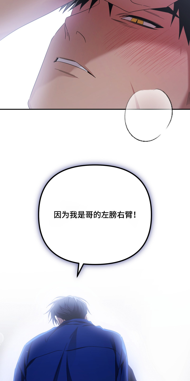 第49话13