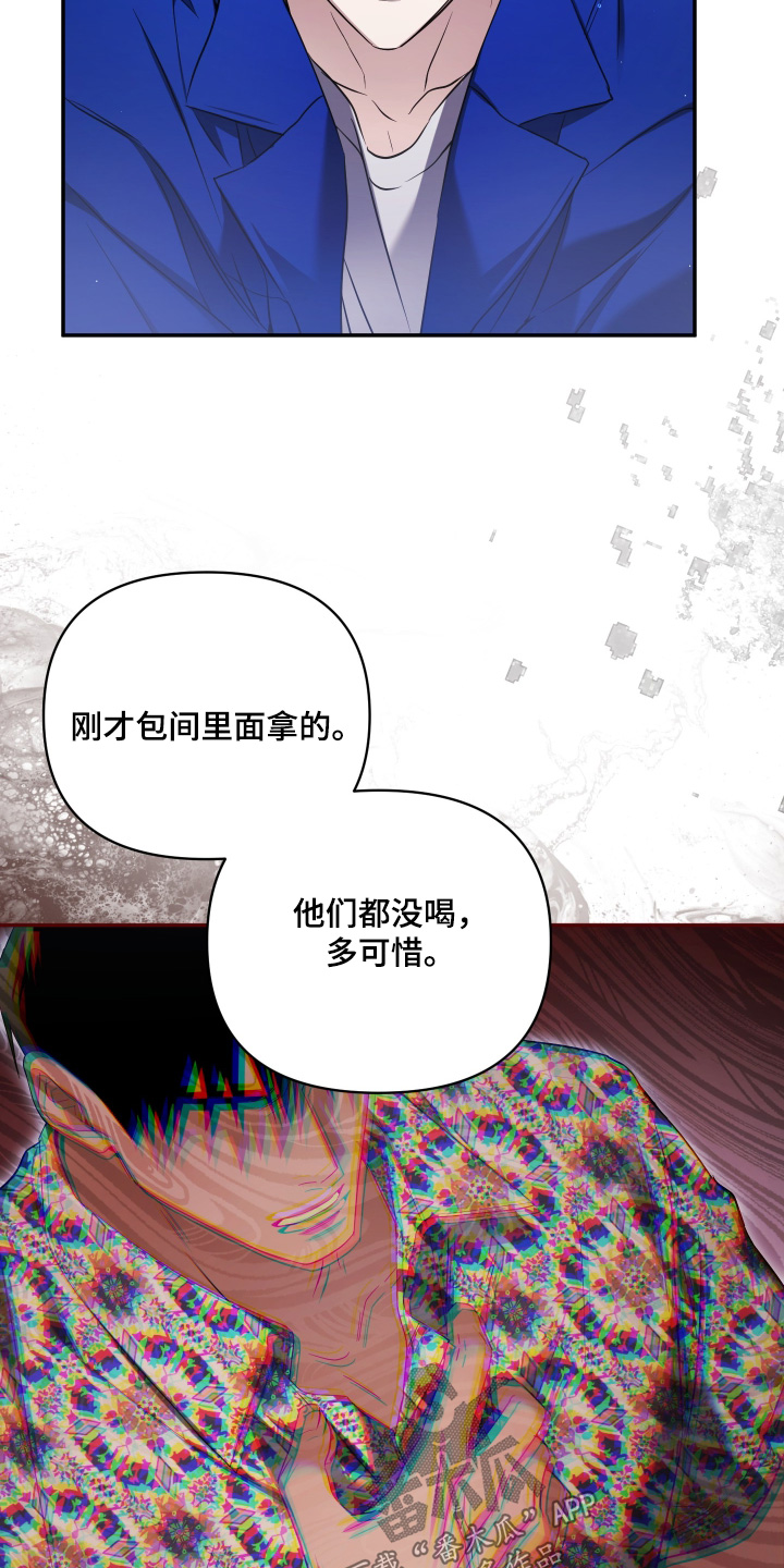第49话5