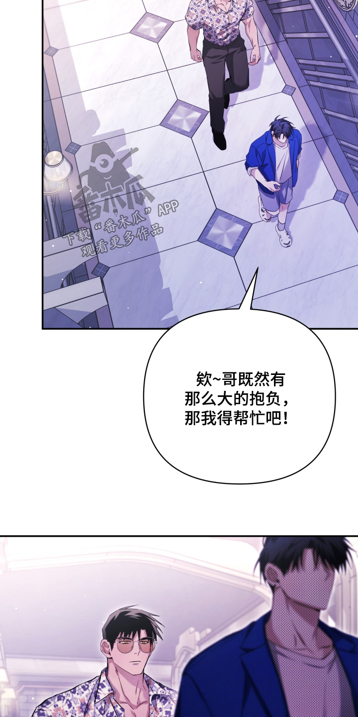 第48话10