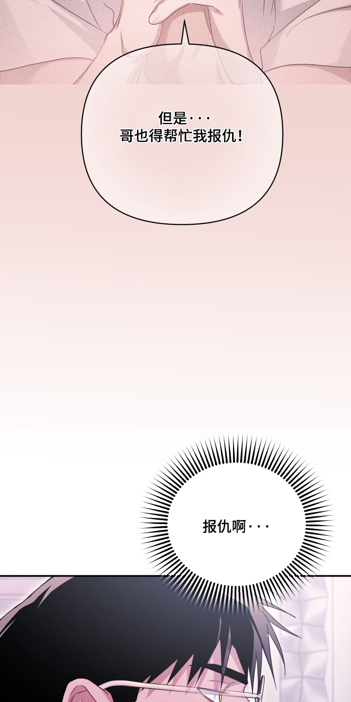 第48话13