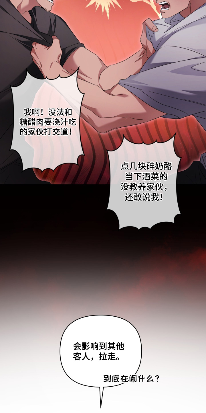 第48话16