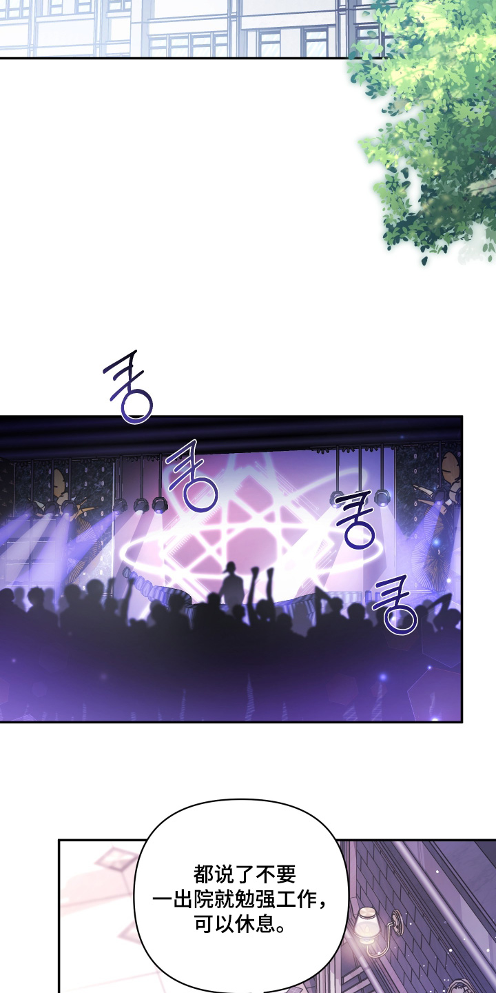 第48话8