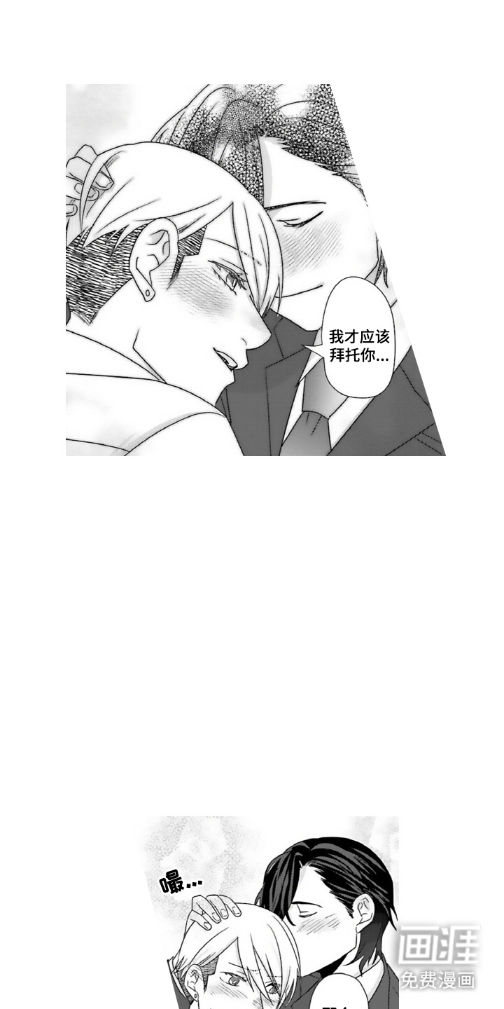 第20话12