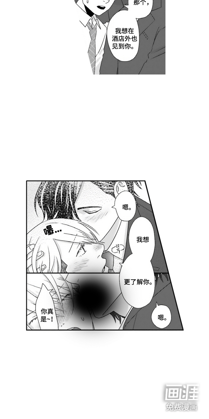 第20话13
