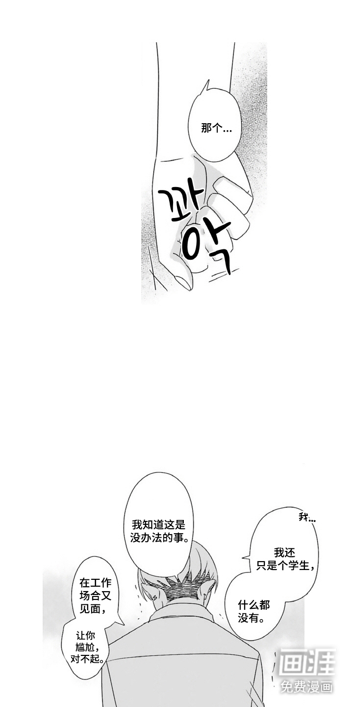 第20话0