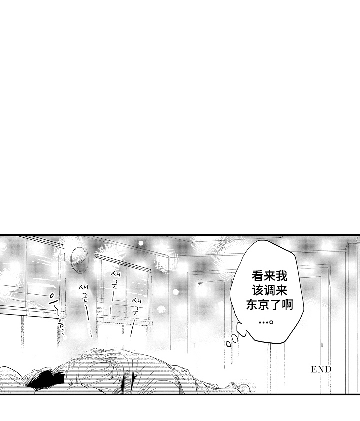 第22话12