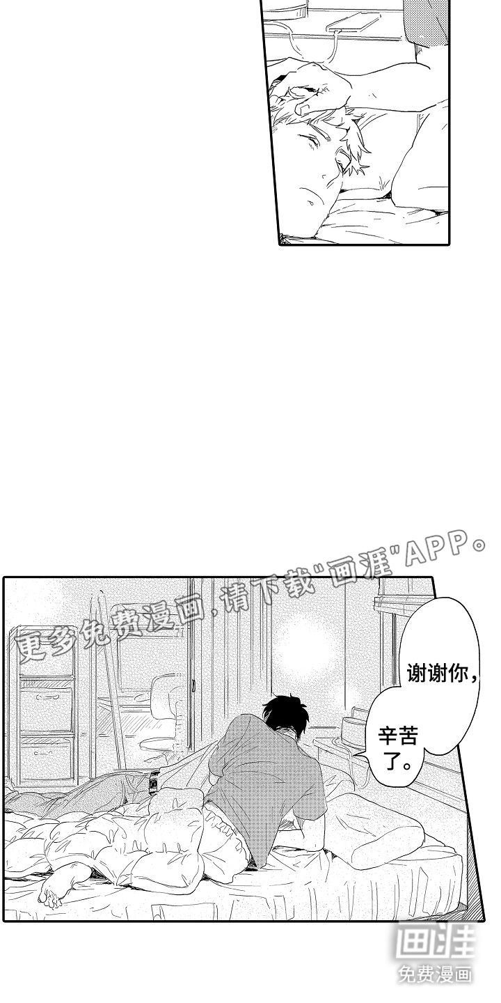 第22话1