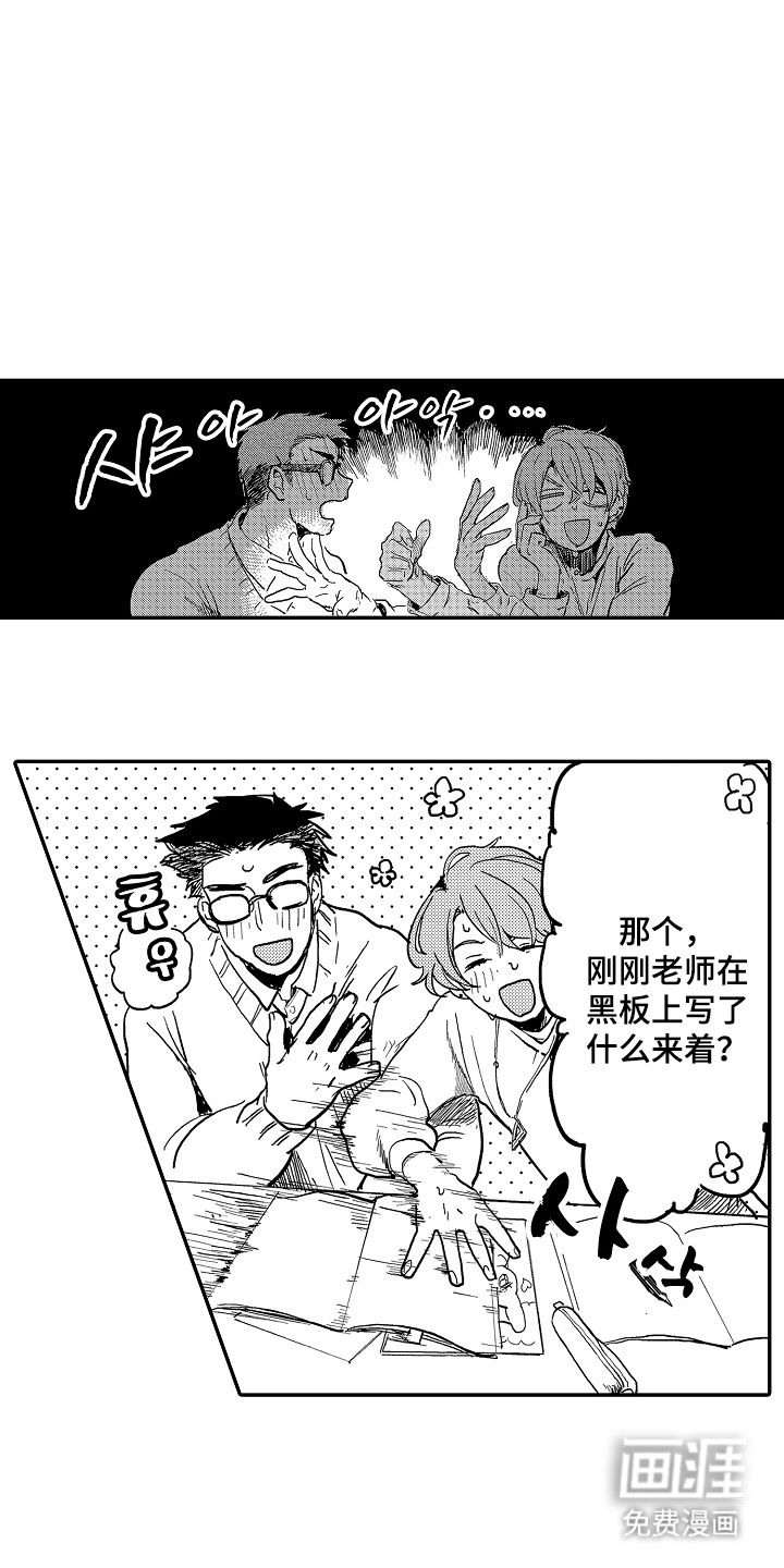 第14话3