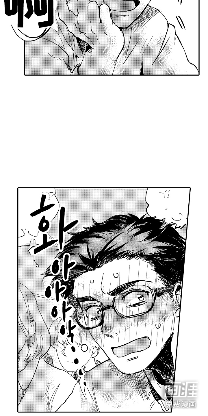 第14话2