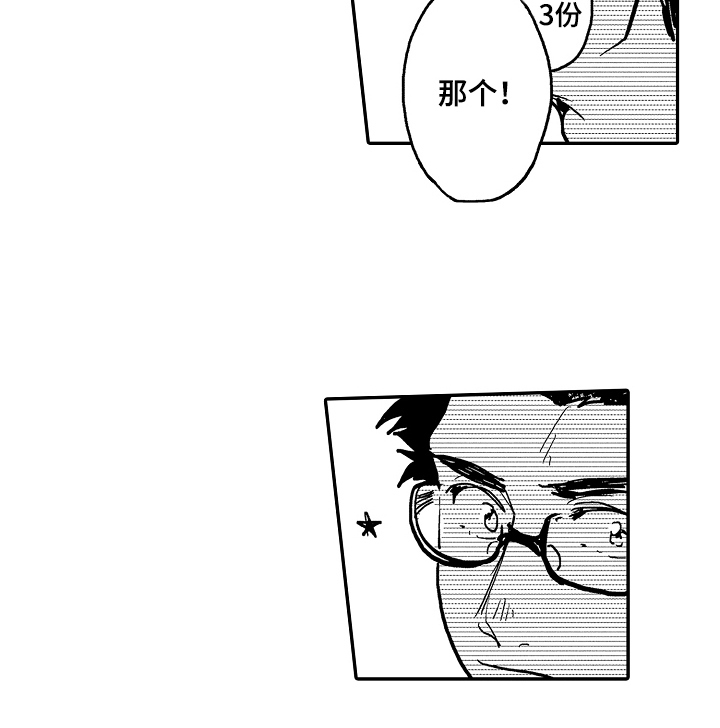 第14话19