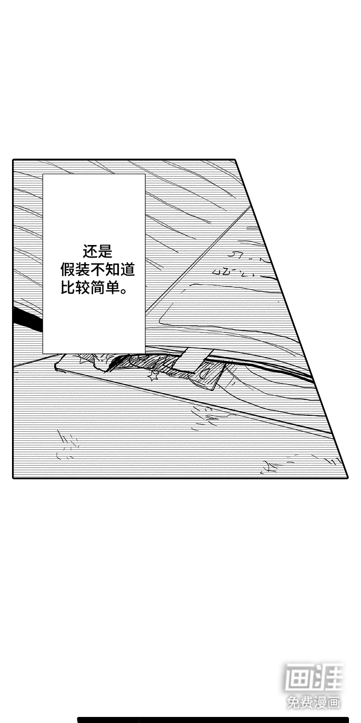 第14话4