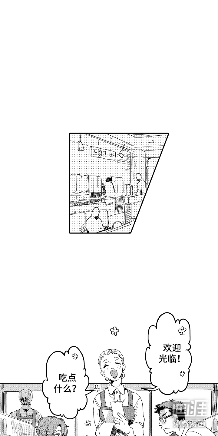 第14话13