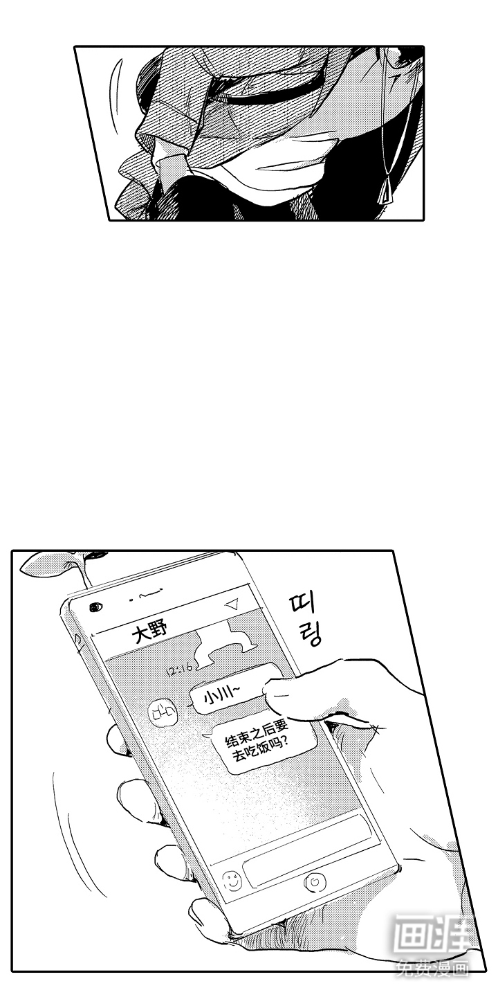 第14话12