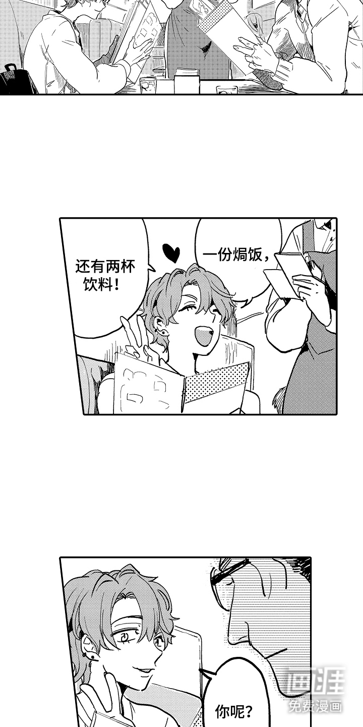 第14话14